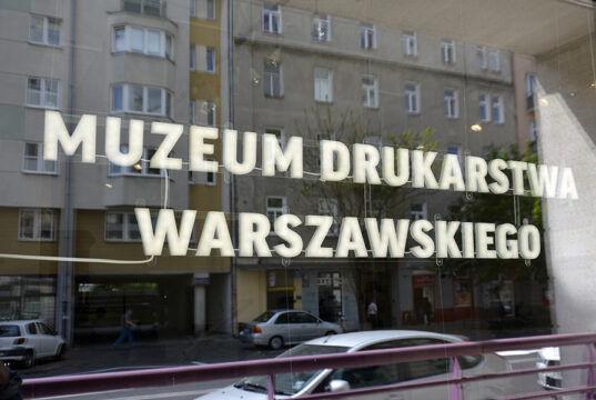 Muzeum Drukarstwa - Ząbkowska 23/25